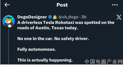 真无人驾驶来了！马斯克：特斯拉启动无安全员Robotaxi路测