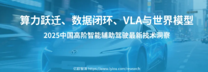 2026最具影响的10大科技主线