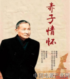 “要讲真理，不要讲面子”