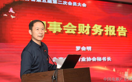 北京电源行业协会第五届第二次财务工作报告