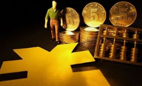 年内首次降准今日正式落地！对普通人有何影响？