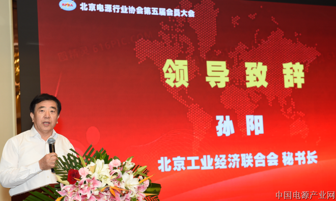 领导致辞-抓住新机遇，立足新起点，打造新质能，拼搏新成果