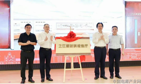 杭州之江公司捐赠1100万元助力浙大化学英才培养与学科创新