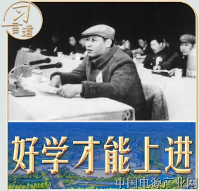 40多年前,习近平亲自为干部出题阅卷