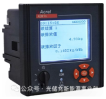 积极响应零碳园区-源网荷储充为园区注入绿色动能