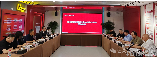 党建联合会与电源行业协会联合组织专家和企业代表前往大兴区金隅高新产业园 开展行业考察调研