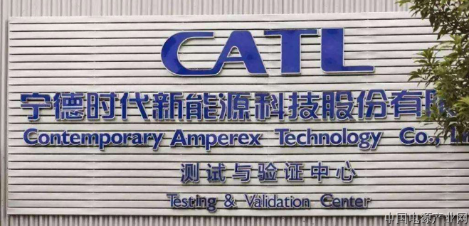 宁德时代20亿落子厦门