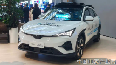 L3、L4齐发，北汽新能源猛攻自动驾驶商业化