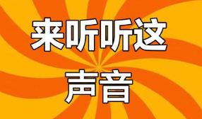 章建华、欧阳明高、彭苏萍等八位专家学者对氢能发展提出建议