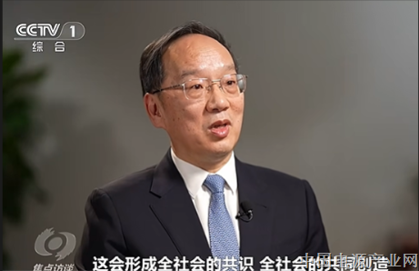李乐成接受央视《焦点访谈》采访：创新培育新动能