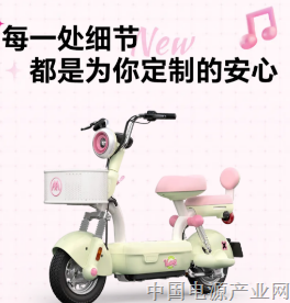 两轮电动车研究：新国标推动智能化普及，AI智能体开始上车