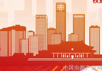 关于开展第三代社会保障卡常态化换发工作的通知