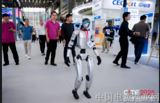 CITE2026公布八大关键词，解构2026电子信息行业发展新态势