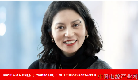 刚刚！瑞萨官宣中国区新总裁