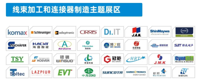 自动化、高精度、数字化，揭秘线束加工企业的创新“破局”之道 