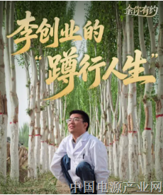 蹲着“走”了38年，李创业，你的人生从不是不及格