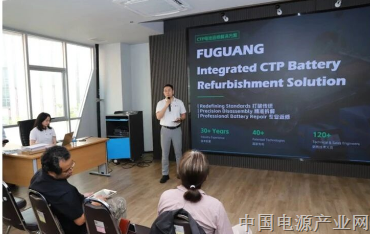 国际合作丨福光电子赴泰举办CTP电池返修技术交流会