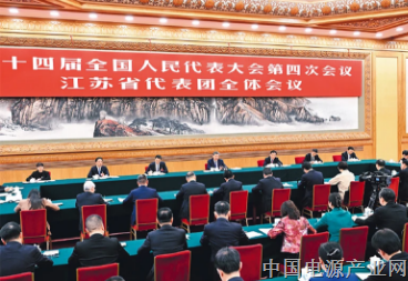 习近平：在省部级主要领导干部学习贯彻党的二十届四中全会精神专题研讨班上的讲话