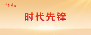 时代先锋｜全国优秀共产党员马希军：牢记初心使命 守护美丽家园