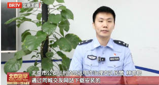 一觉醒来20万没了，只因手机打开了这个权限！警方紧急提醒