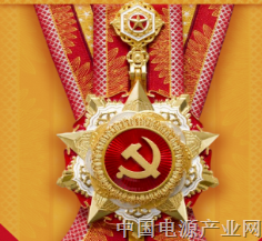“七一勋章”授予对象、授予方式是什么？