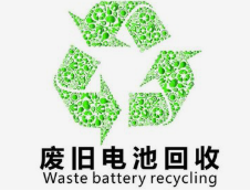 中国动力电池回收利用行业全景发展研究报告（2026）