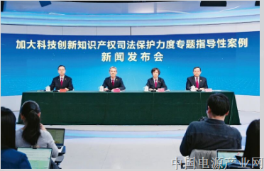 深度调研：知识产权司法如何更好保护促进科技创新